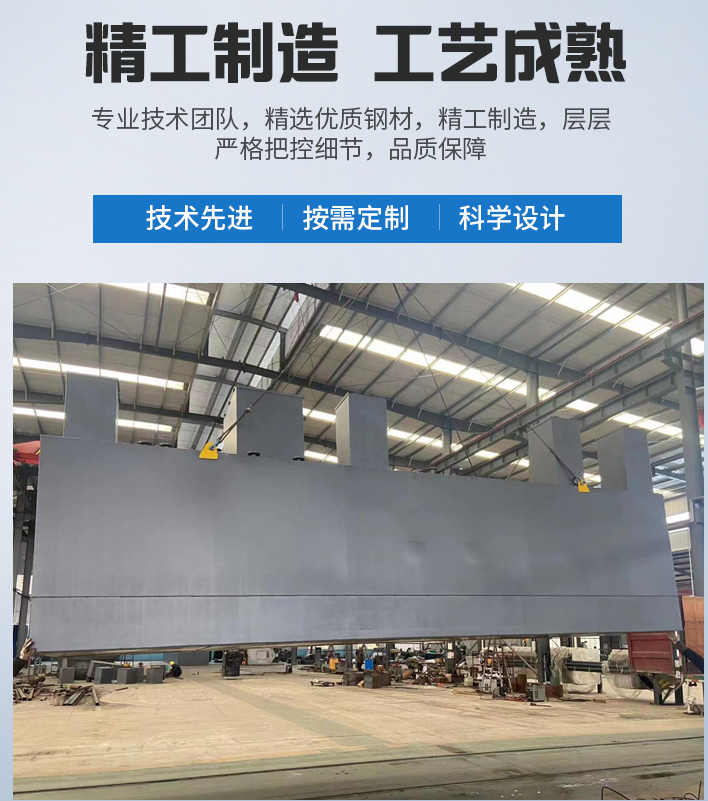青岛农村污水处理设备
