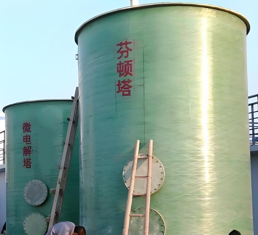青岛芬顿氧化设备